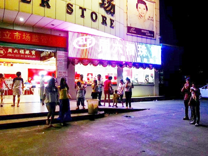 中華人民共和国広東省東莞市 スーパーマーケット新安超級広場前