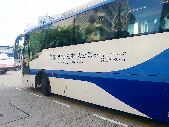 港国境イミグレーション/入出国管理のコーチバス駐車場 九龍行きのバス