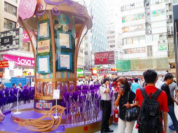 香港 九龍 尖沙咀 アイスクエア/国際広場 前広場