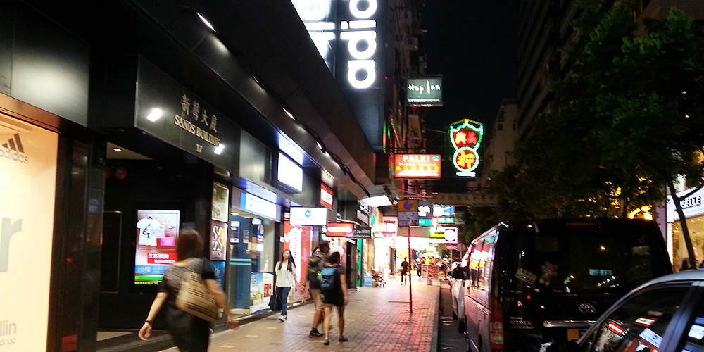 香港九龍 夜の尖沙咀のストリート