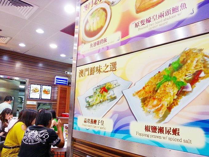 香港 九龍 尖沙咀の中華料理店の壁に写真入りのメニュー