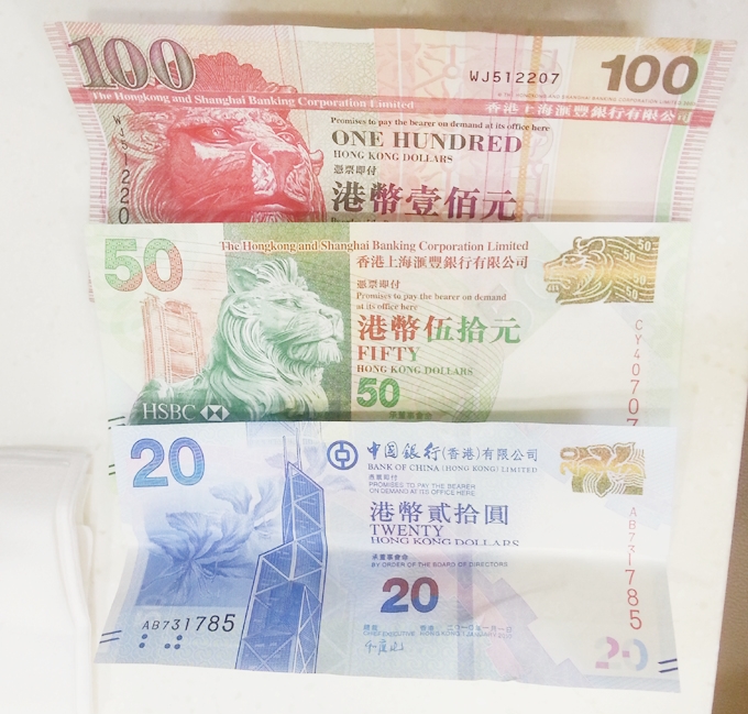 香港 九龍 尖沙咀の中華料理店で香港ドルを観察