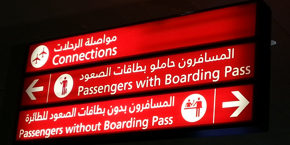 UAE ドバイト国際空港 サインボード