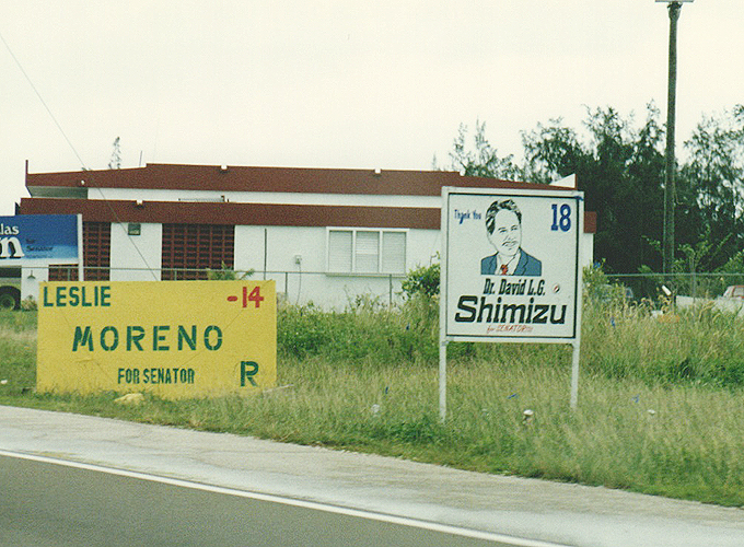 アメリカ合衆国準州 グアム レンタカーでドライブ グアムの風景「選挙ポスター」