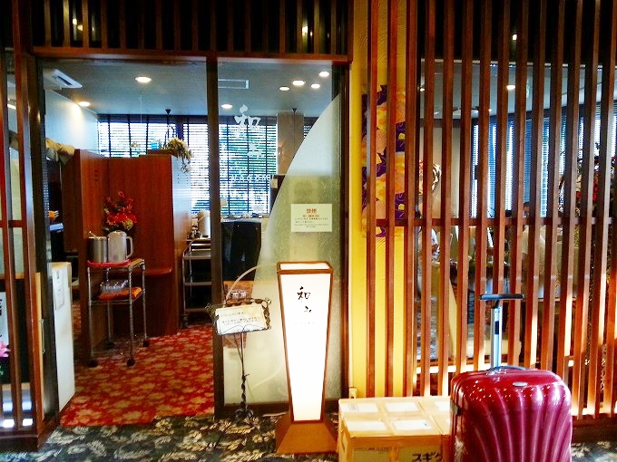 大阪府泉佐野市 関空温泉ホテルガーデンパレス1階の和食レストラン