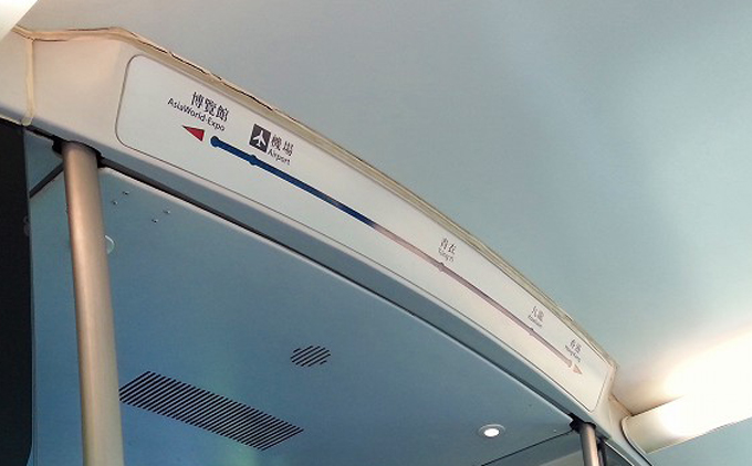 香港空港エクスプレス車内 現在地の表示板