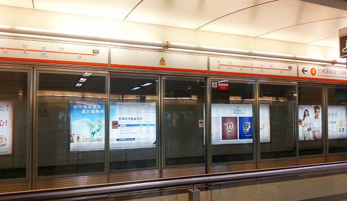 香港島 MTR駅 構内のプラットフォーム