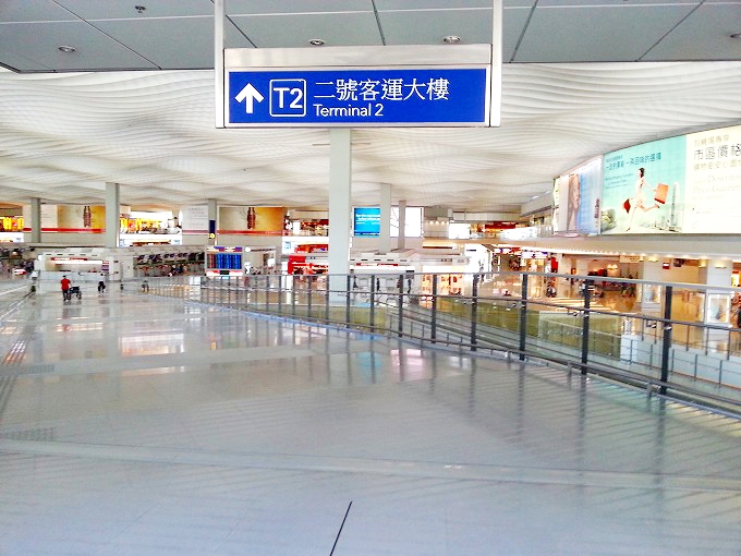 香港国際空港 第2ターミナル