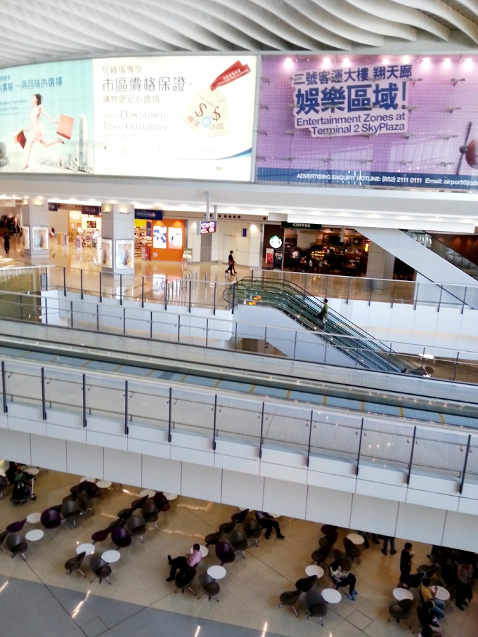 香港国際空港 第2ターミナル