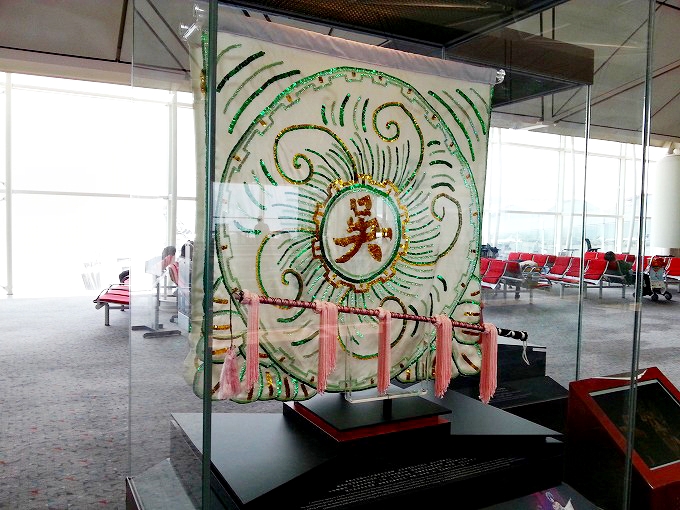 香港国際空港 国際線 搭乗待合室 民族衣装の展示