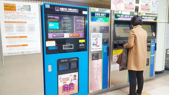 地下鉄構内 T-moneyカード機