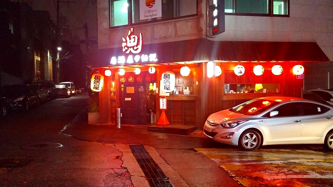 韓国 ソウル 日本風の居酒屋