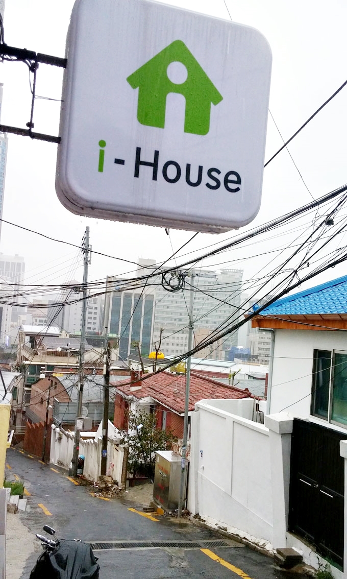 韓国 ソウル アイ ハウス（i house）の小さな看板