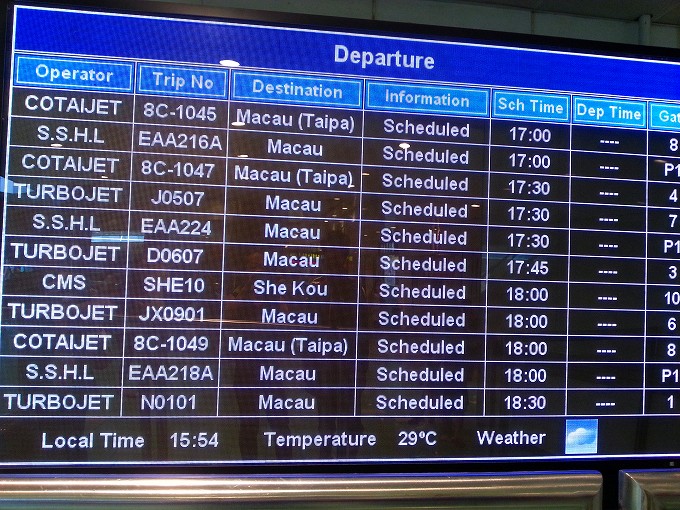 香港マカオ・フェリー・ターミナル マカオ/澳門行きフェリーの時刻表