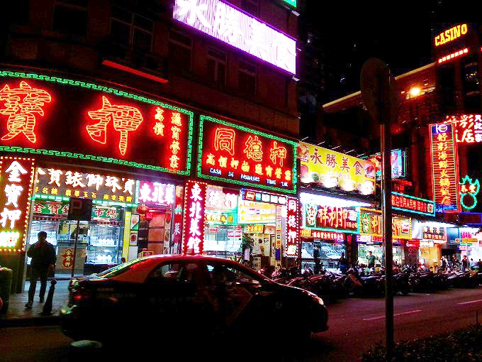 マカオ/澳門 ホテル リスボアの前を走る「賈羅布大馬路」中華街色満載のネオン