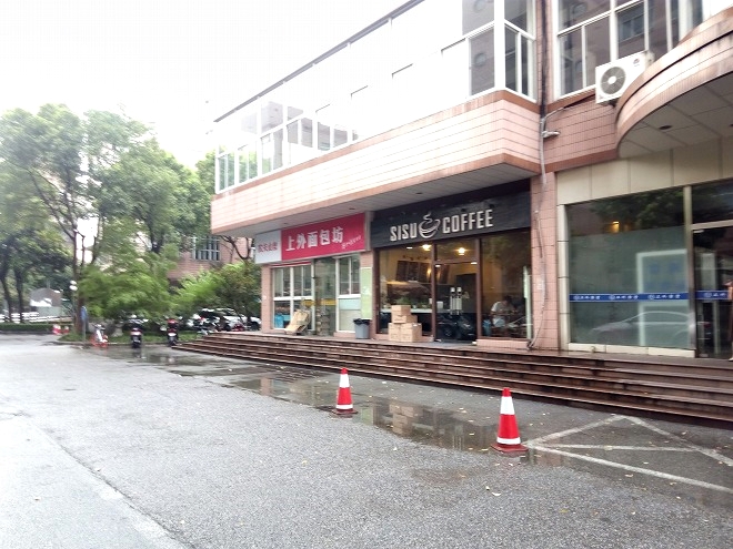 中国 上海外国語大学（SISU）虹口キャンパス「商店」「カフェ」「学食」。