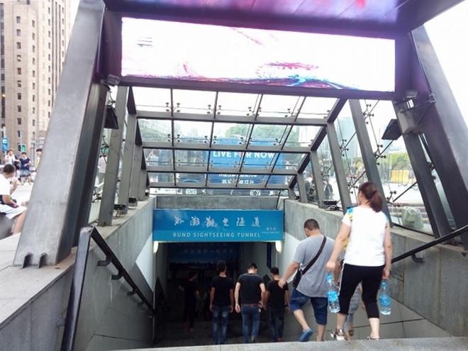 中華人民共和国 上海市。外灘観光トンネル 入り口