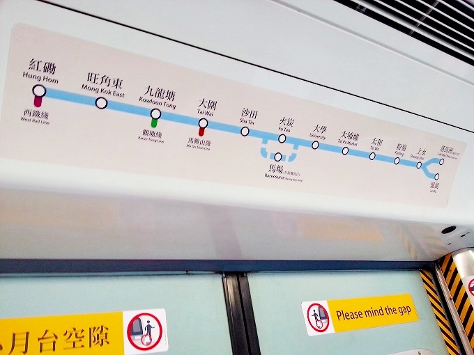香港「東鉄線/East Rail Line」のMTRの車内