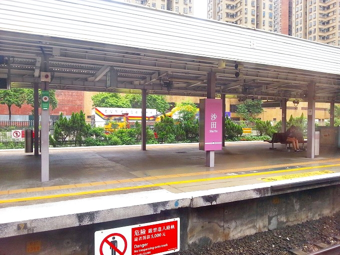 香港新界MTR「東鉄線/East Rail Line」の沙田駅