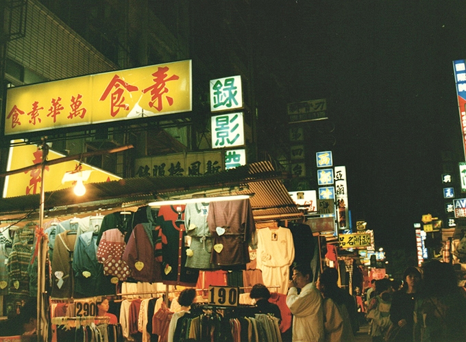 台湾・台北観光ツアー 台湾夜市・ナイトマーケット