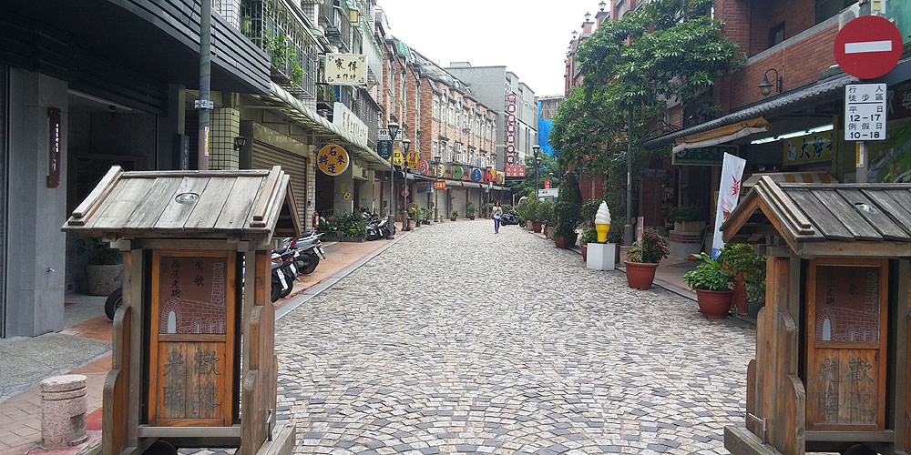 台湾 新北市 鶯歌陶瓷老街