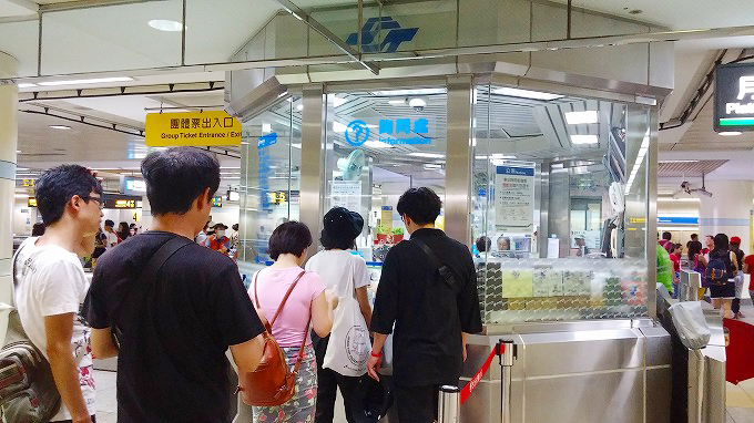 台湾 台北市 MRT西門駅サービスカウンター
