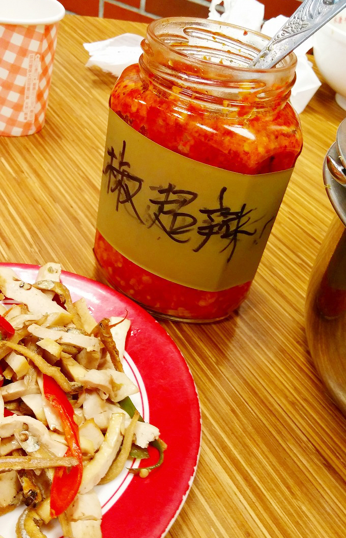 台湾 台北市 MRT東門駅・永康街周辺「永康牛肉麺」のテーブル唐辛子