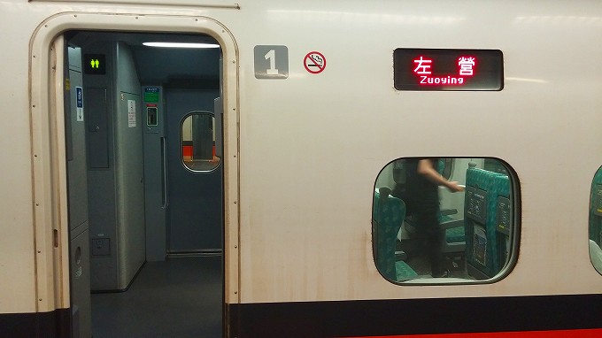 台湾 HSR 高鉄の列車