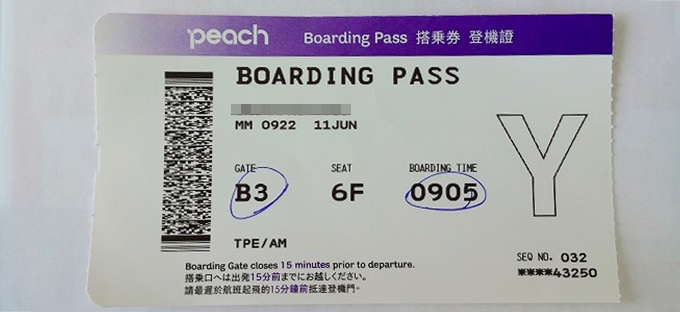 台湾 桃園国際空港 ピーチアビエーションの搭乗券
