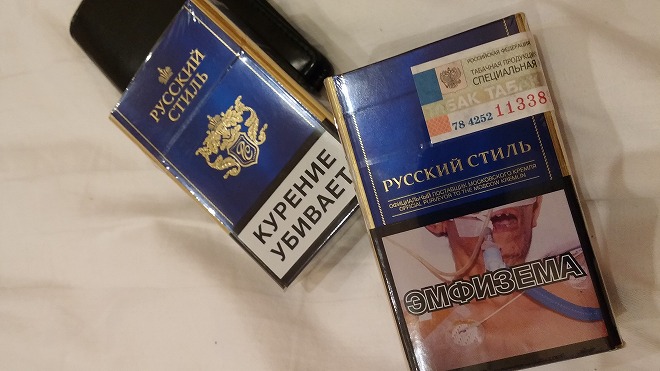 ロシア。ウラジオストク ロシアの煙草