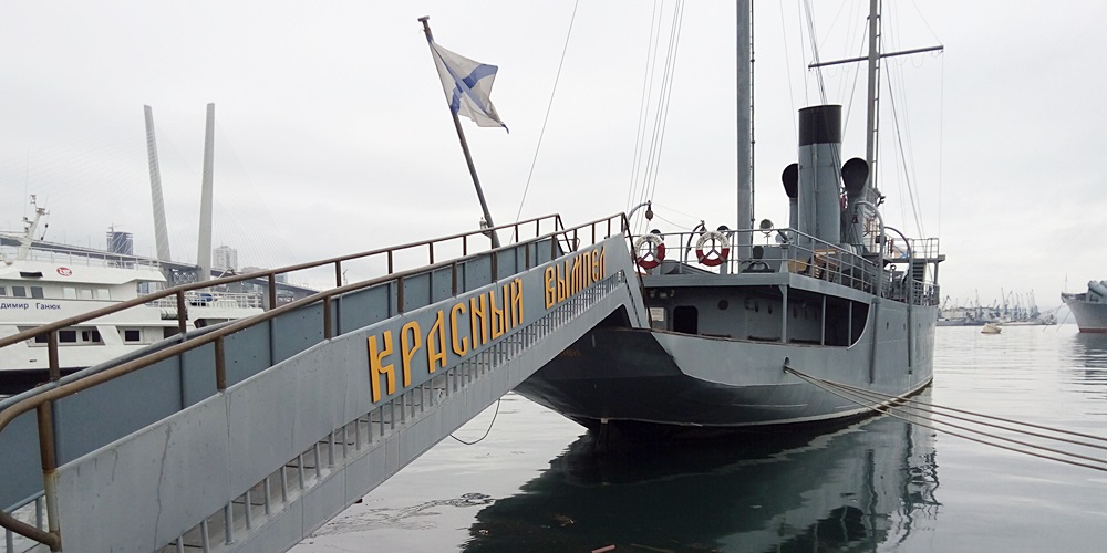 ロシア・ウラジオストク。クラスヌイ ヴィンペル記念艦