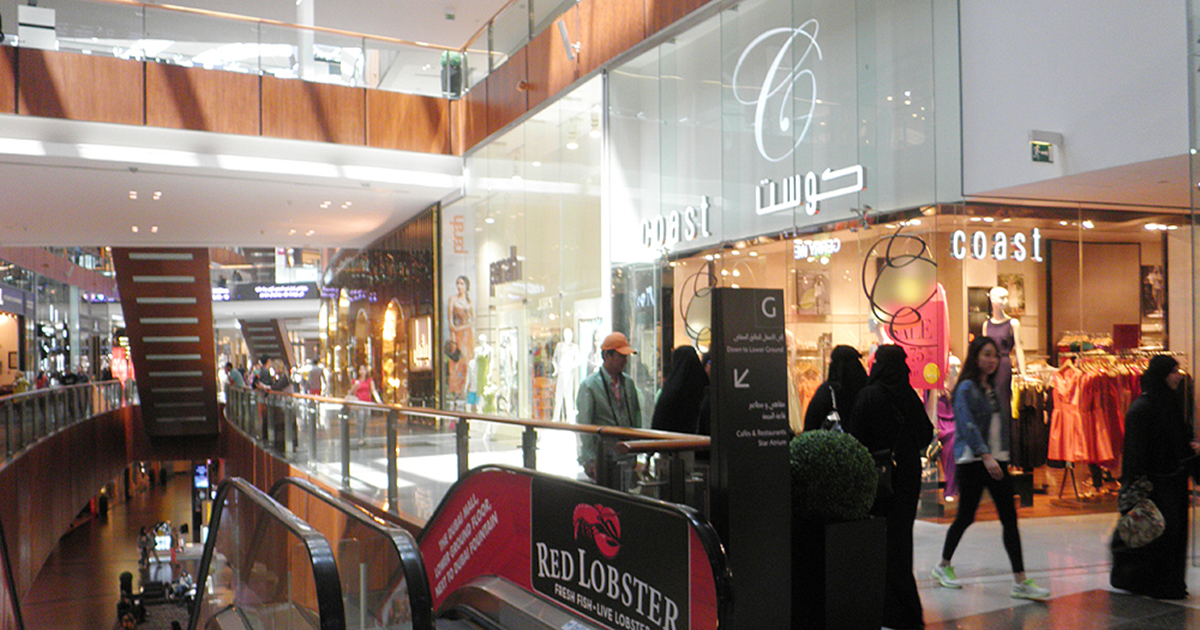 Dubai Mall, the world's largest mall - UAE