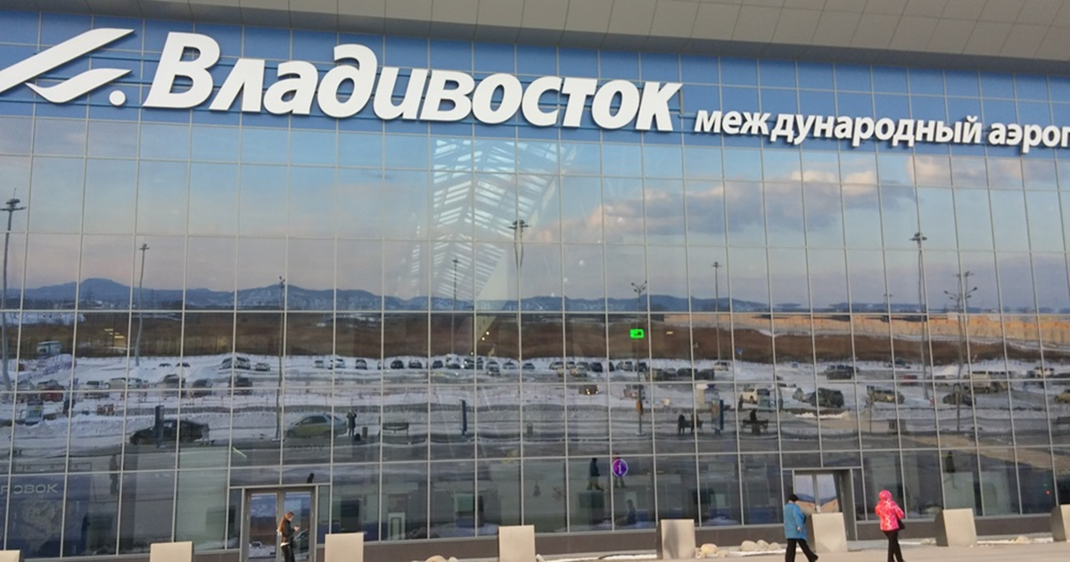Vladivostok International Airport - Russia