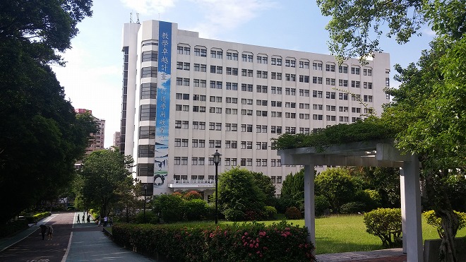 台湾 淡江大学 淡水キャンパス