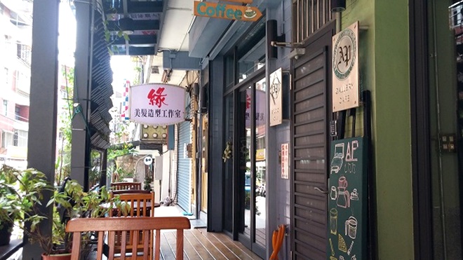 台湾 淡水 英專路にあるカフェ「緩緩早午餐 Slowly Brunch」店舗外観