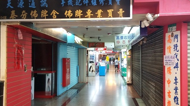 台湾 台北市 西門 格安中古スマホ店の集まる「獅子林商業大楼」