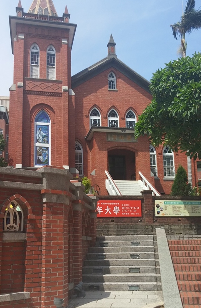 台湾 新北市 淡水 淡水礼拝堂（台湾基督長老教会淡水教会）