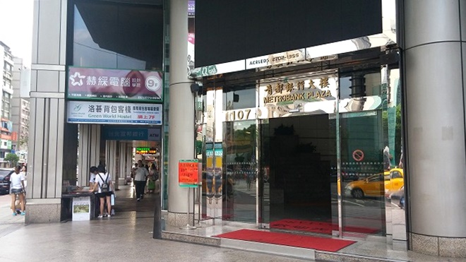 台湾 台北市 忠孝敦化駅9番出口を出てすぐ角のオフィスビル