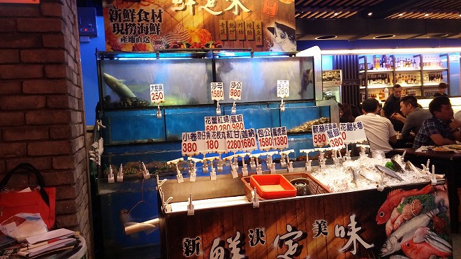 台湾 台北市 台湾風居酒屋 熱炒の鮮魚