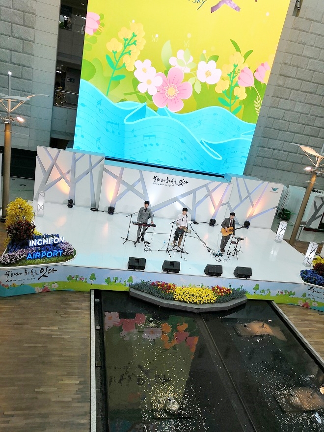 韓国 仁川国際空港のステージ