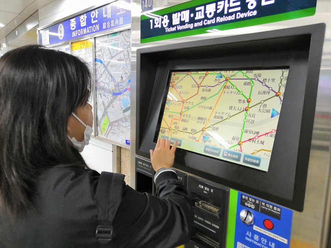 韓国 ソウル駅 地下鉄の券売機