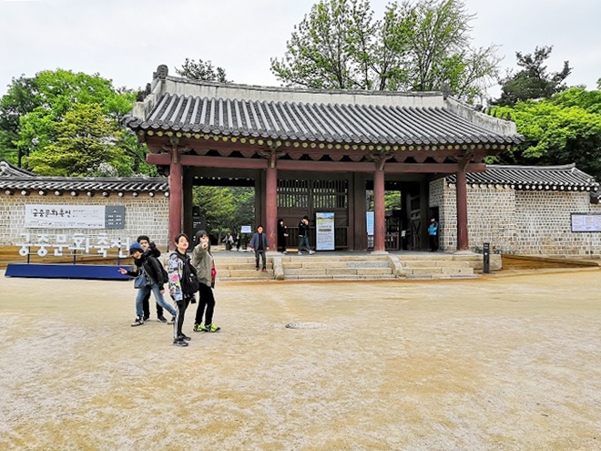 韓国ソウル 宗廟入り口
