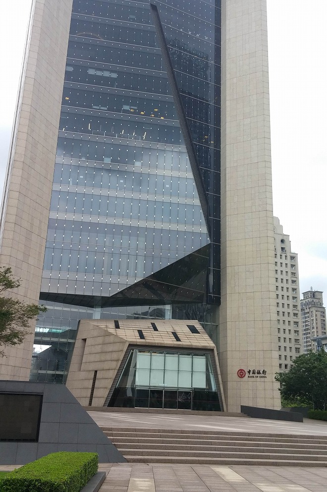 台湾 台北市 信義区 中国銀行ビル