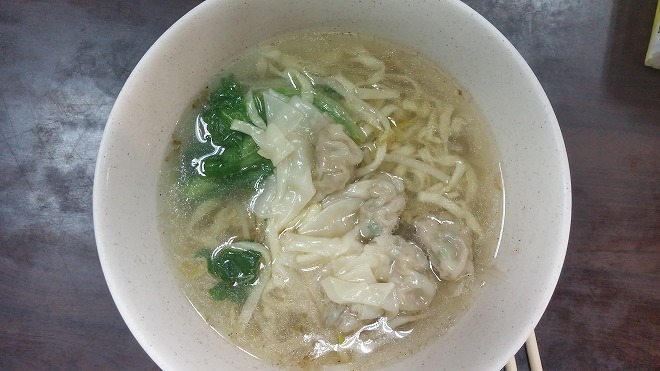 台湾 新北市 板橋区 小吃店の餛飩麺（ワンタン麺）