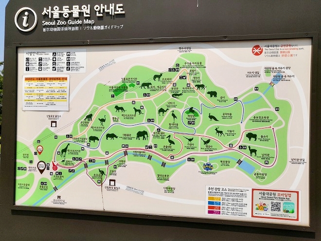 韓国 ソウル大公園/ソウル動物園 地図