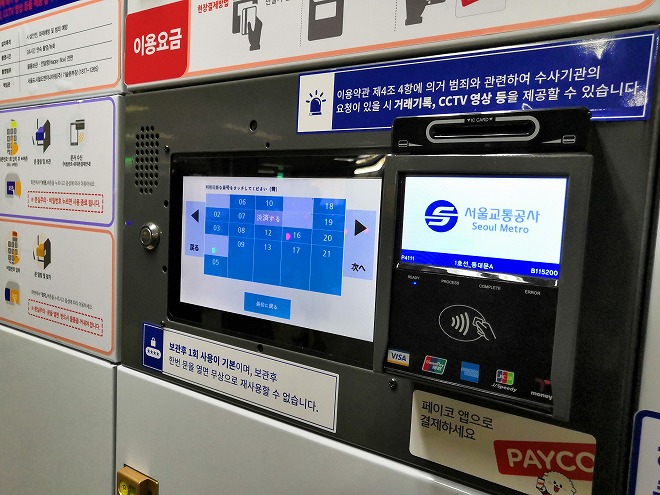 韓国ソウル 東大門 駅のコインロッカー