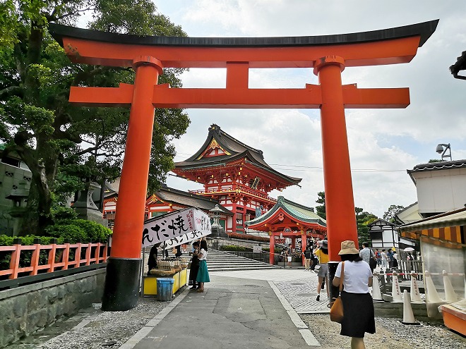 Kyoto - Fushimi Inari-taisha. A big torii gate.