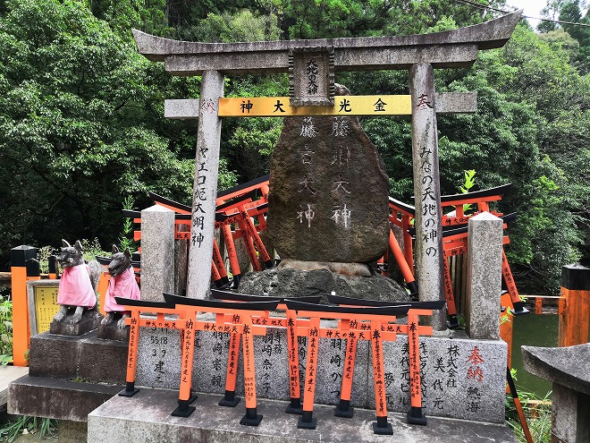 Kyoto - Fushimi Inari-taisha, Konko daijin.