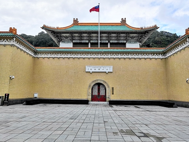 台湾 国立故宮博物院前広場