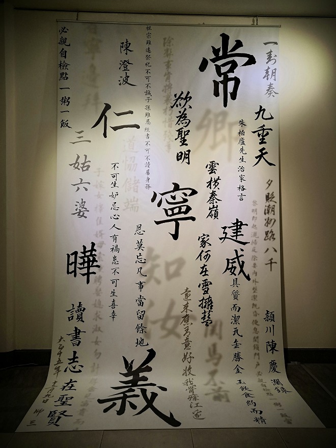 台北市 中山公園 国立国父紀念館 書家による作品展
